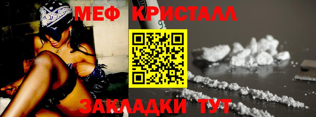 МЕФ  МЯУ-МЯУ VHQ  МЯУ-МЯУ мяу мяу  МЯУ-МЯУ  Вход с VPN  Раменское 