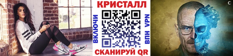 МЕТАМФЕТАМИН пудра  где купить наркоту  Раменское 