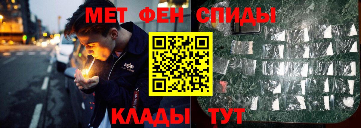 Мефедрон Раменское