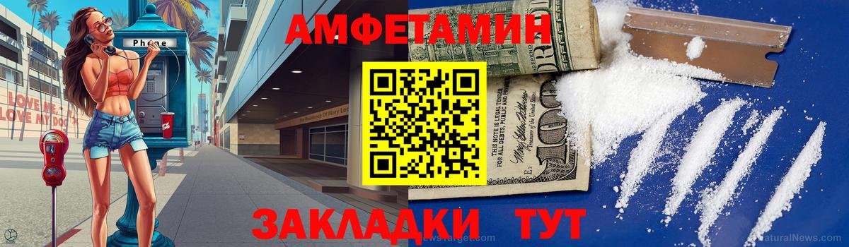 Раменское  МЕТАМФЕТАМИН Декстрометамфетамин 99.9%  Вход с VPN 