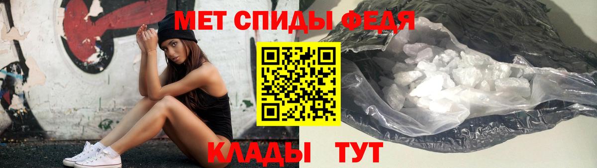 МЕТАМФЕТАМИН витя Раменское