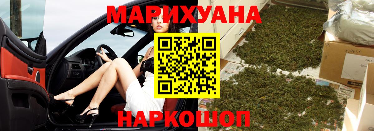 Бошки марихуана ГИДРОПОН Раменское